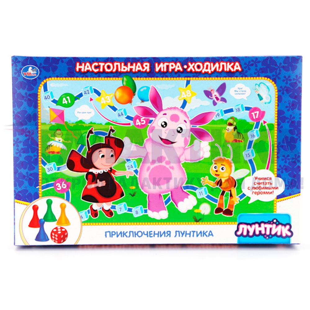 Купить НАСТОЛЬНАЯ ИГРА-ХОДИЛКА 