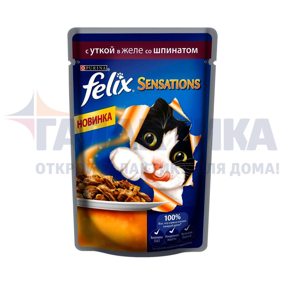 Корм д/кошек Felix Sens ГвЖ Утка&Шпинат 85гр*24 в ДНР – ТЦ 