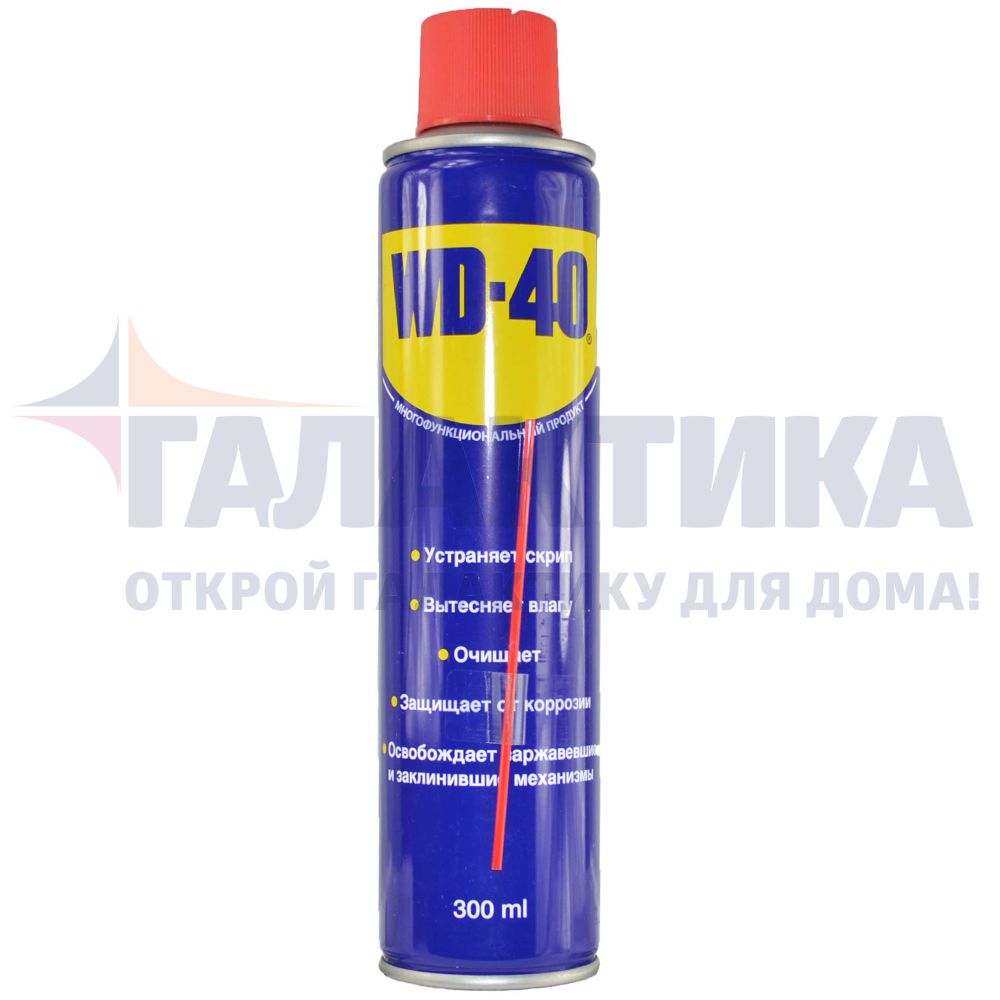 Купить Смазка универсальная WD-40 300 мл в ДНР – ТЦ 