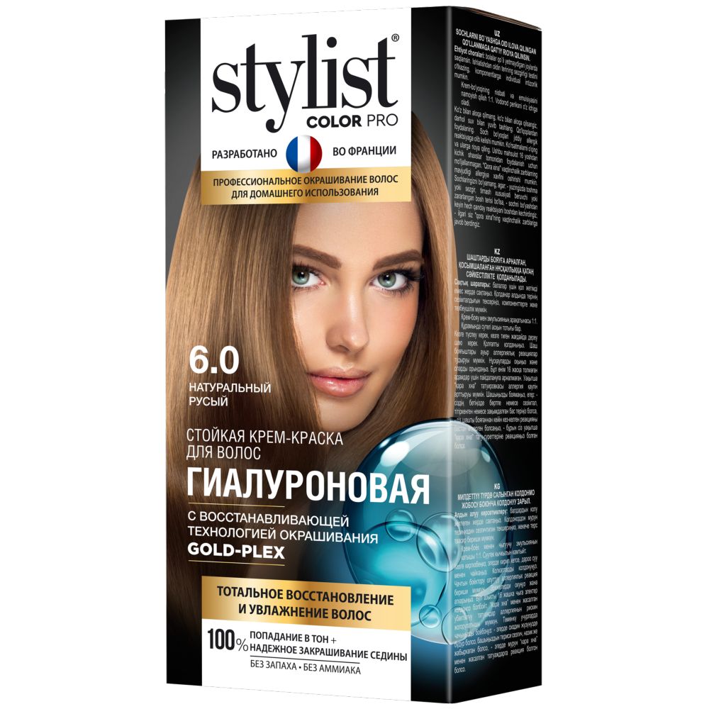 Стойкая крем-краска Гиалуроновая ФТ STYLIST COLOR PRO 6.0 Тон Натуральный  русый 115мл в ДНР – ТЦ 