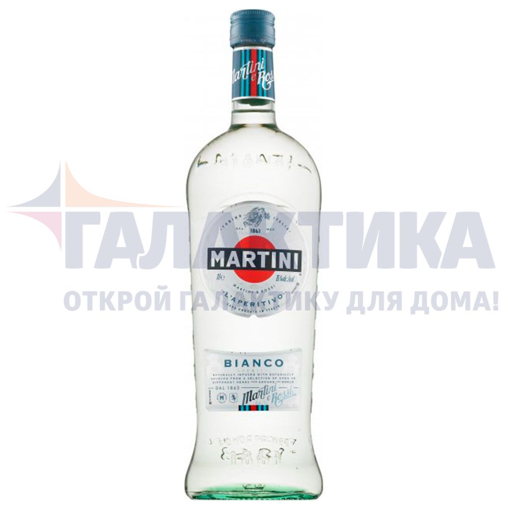 Вермут Bianco 15% Martini 1л ст/б /6 в ДНР – ТЦ 