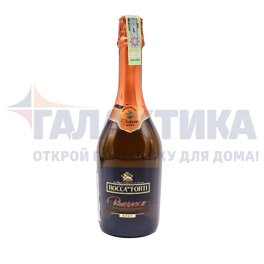 RDF Prosecco brut DOC (0,75 л, 11,5 %) /бел.брют (Togni) в ДНР – ТЦ  