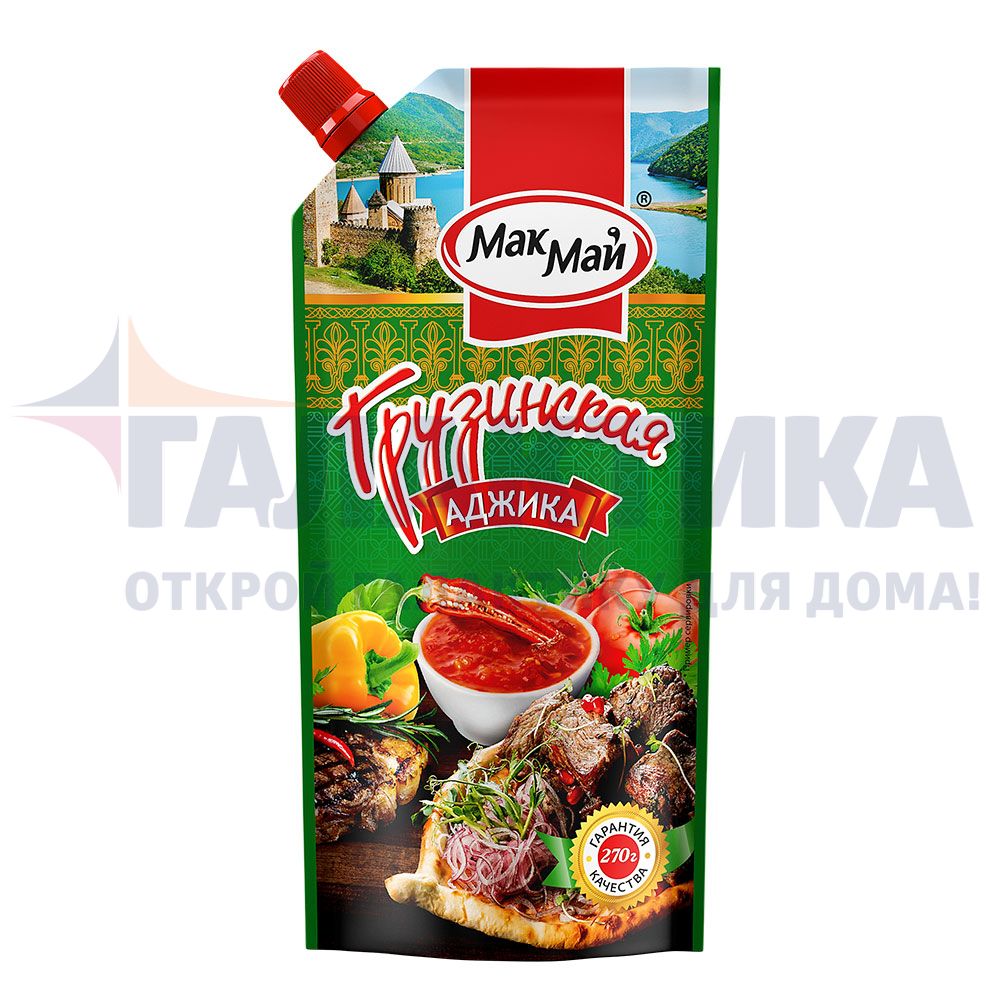 Купить Аджика грузинская дой-пак 270г ТМ МакМай /30 в 