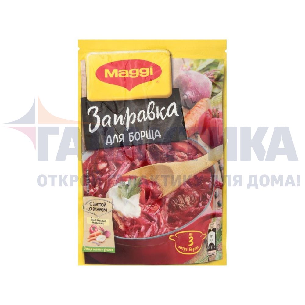 Купить Заправка для борща Maggi 250г м/у /20 в 