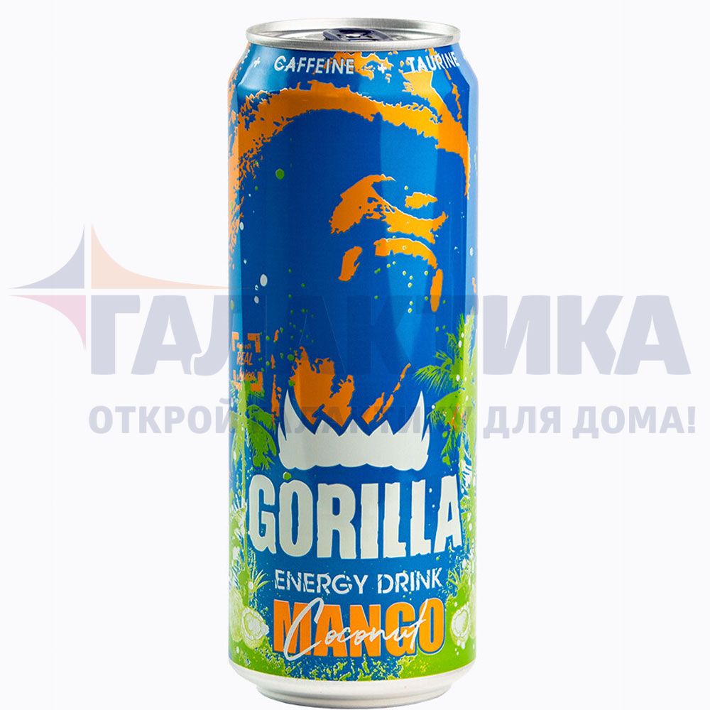 Купить Напиток Gorilla Манго Кокос 0,45л*24 ж.б в 