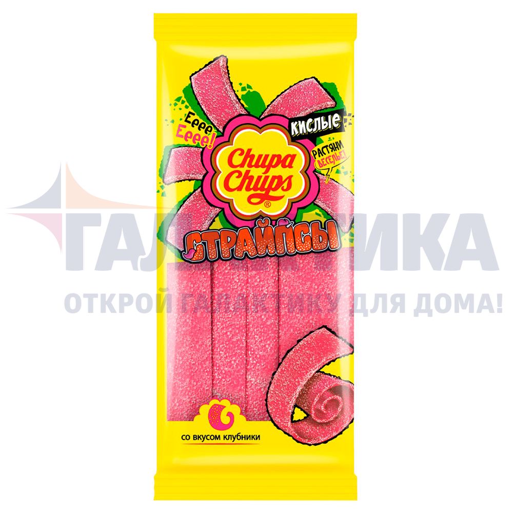 Купить Мармелад жевательный Кислые Страйпсы Chupa Chups 120г /18 в  