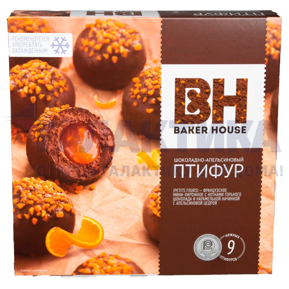 Купить Пирожные Птифур карамель-апельсин Baker House 225г /10 в 