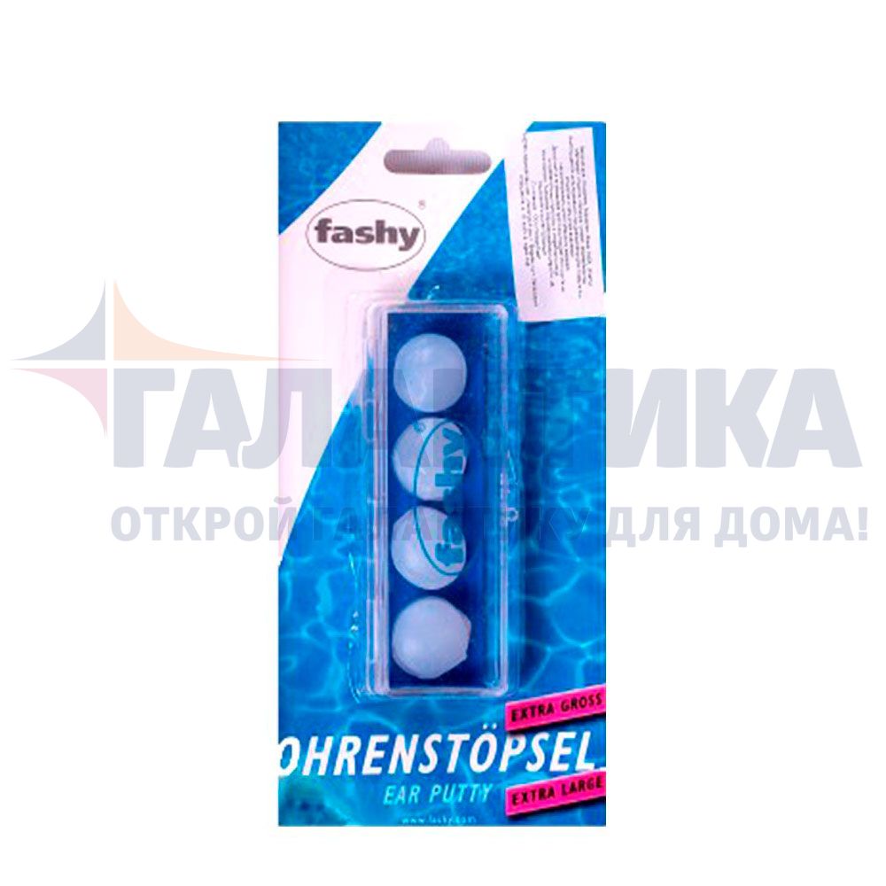 Купить Беруши Fashy Silicon Ear Plugs for self forming 4021, Код ТН ВЭД  9506290000 в ДНР – ТЦ 