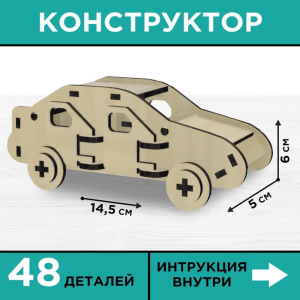 Пластиковые сборные модели для склеивания — магазин моделирования Моделизм