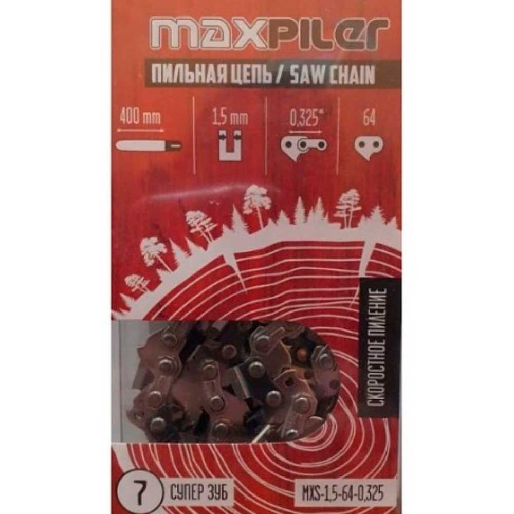 Цепь maxpiler. Снегоуборщик maxpiler. 3-50-3/8 maxpiler. Цепь пильная mxsp-1. 1.