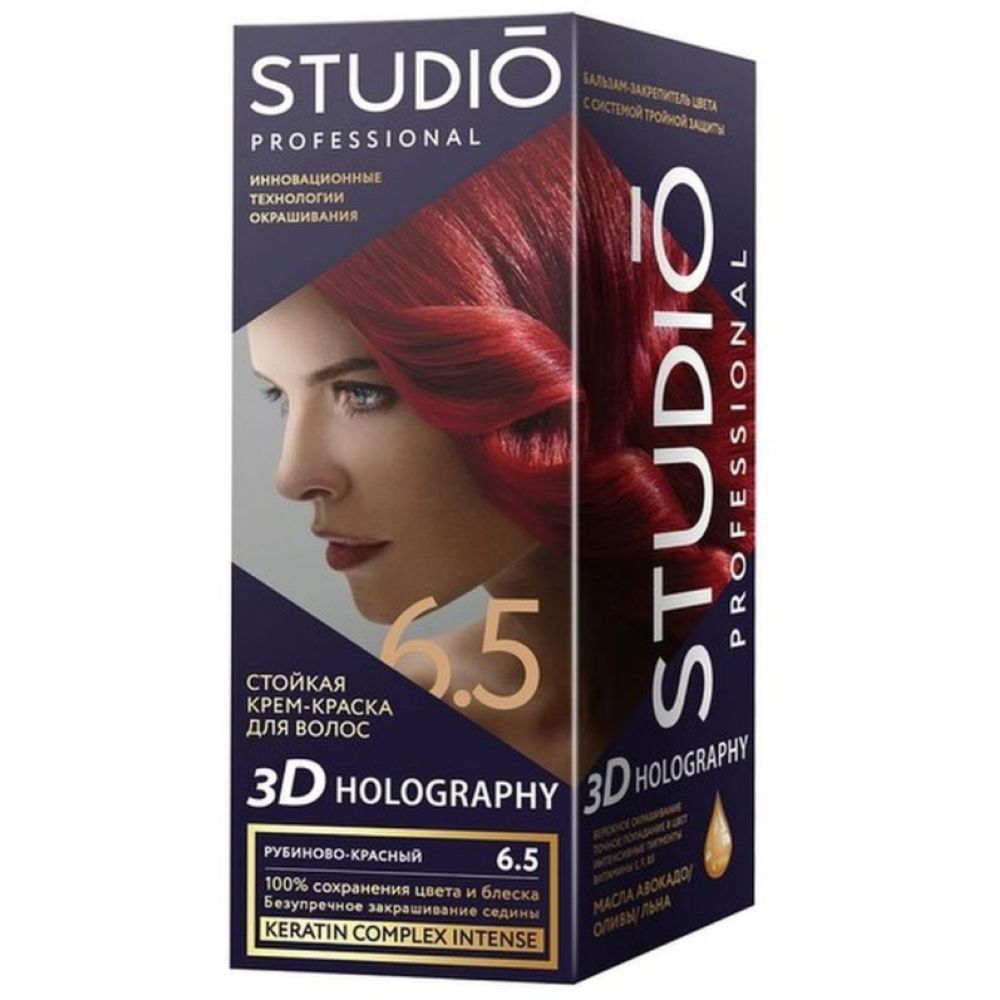 Краска для волос studio professional 3d