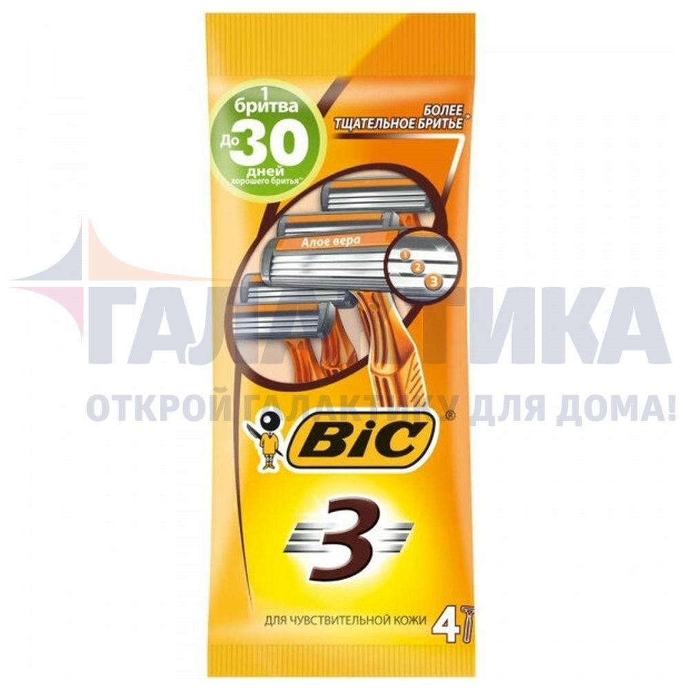 Купить Бритвенный Станок Для Мужчин Bic