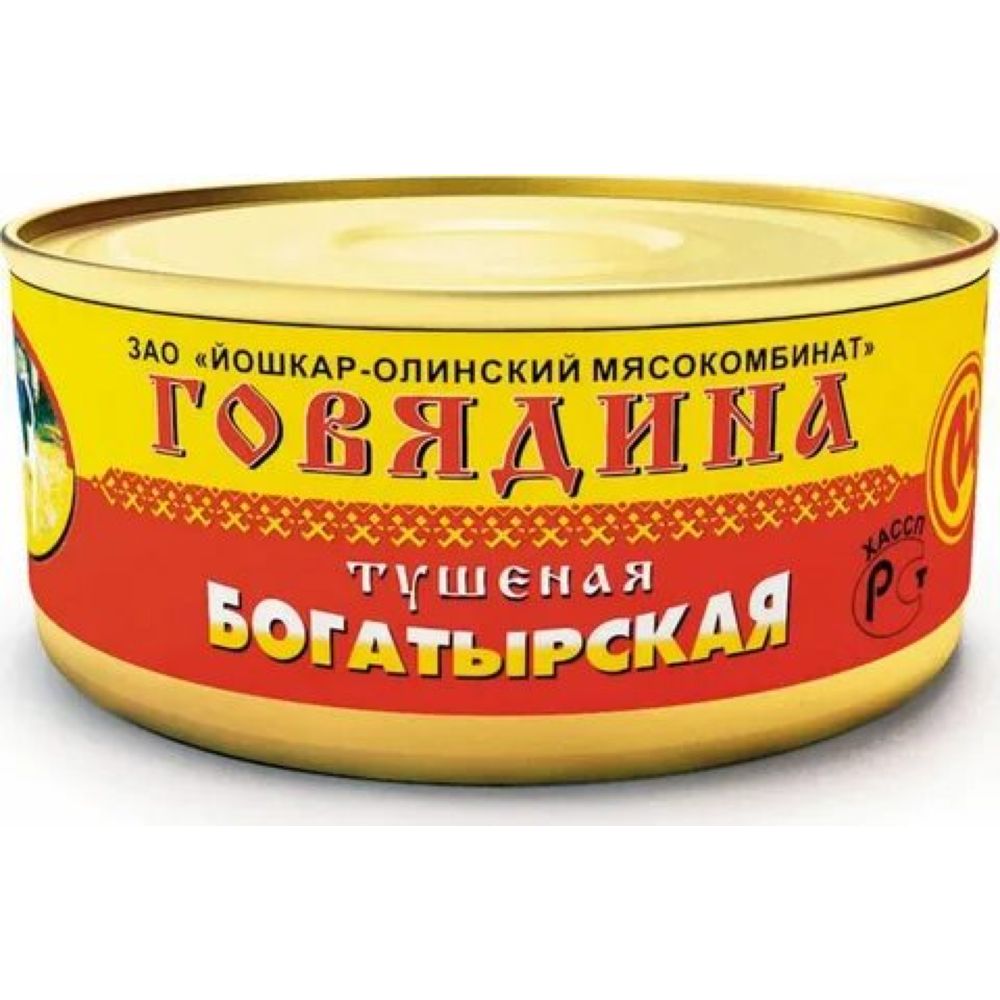 Говядина йошкар олинский мясокомбинат