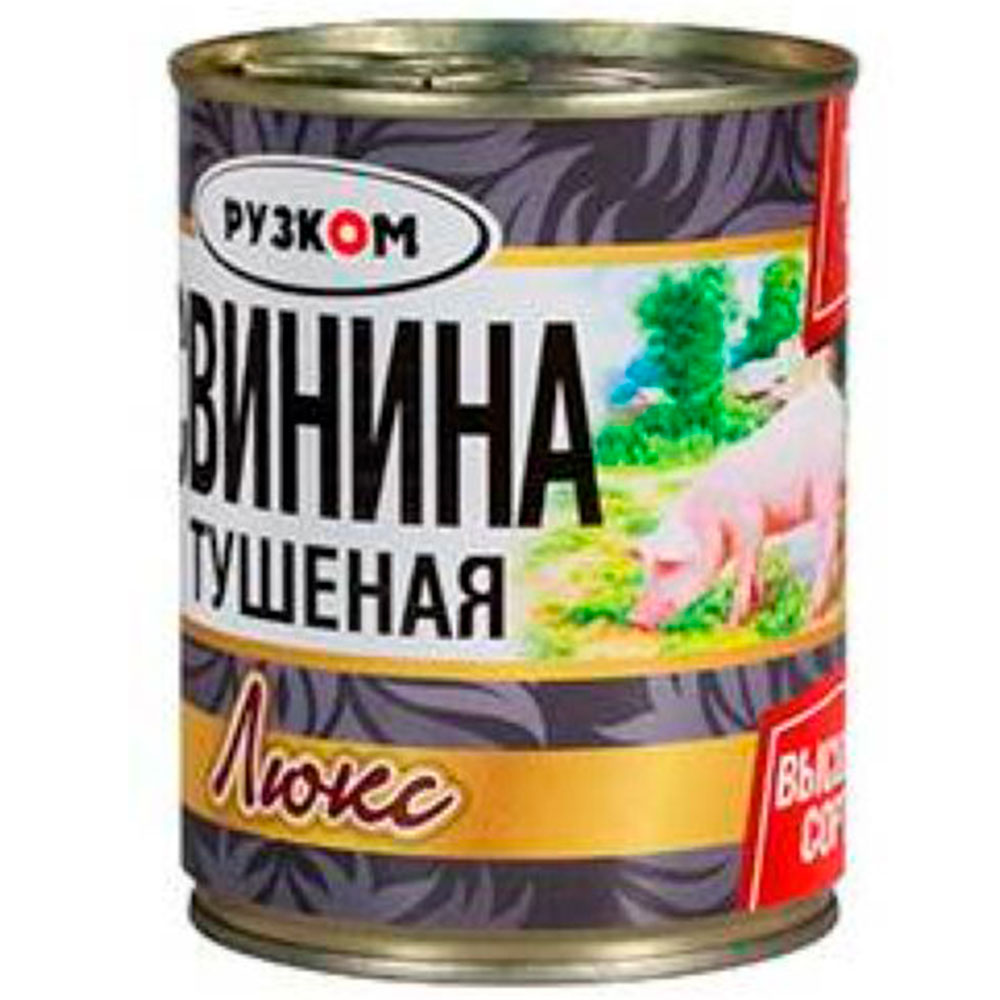 Ветчина Домашняя Рузком Купить