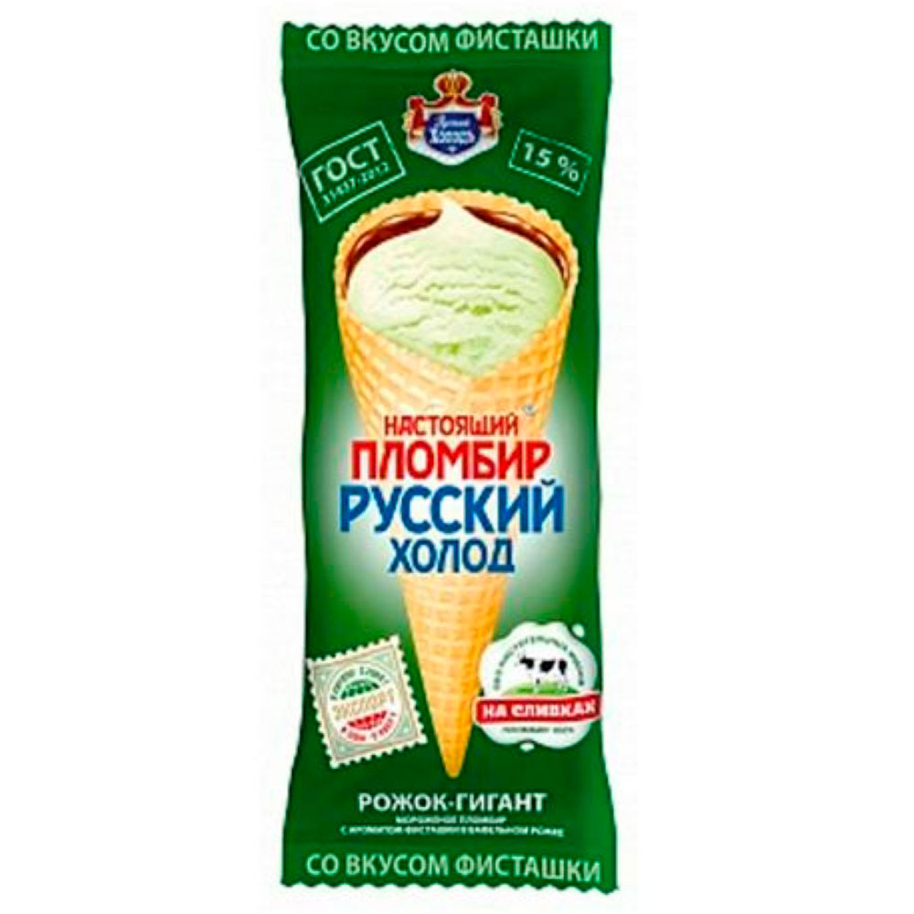 Русский Холод Мороженое Где Купить